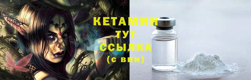 ссылка на мегу маркетплейс  Ногинск  Кетамин ketamine 